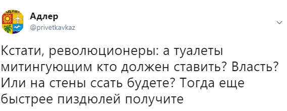 На Урале митингующий ,,онжеребенок" устроил припадок, чтобы не оштрафовали