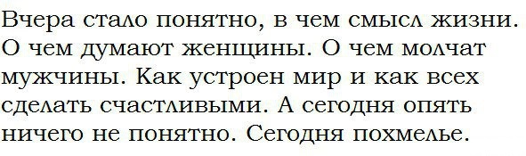 Отсутствие материи.
