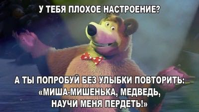 Я даже не знаю...