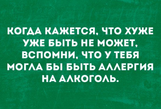 Смешные комментарии из социальных сетей 03.11.2017