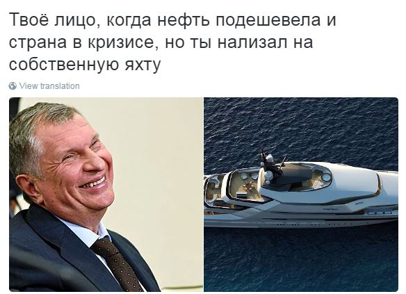 Деньги не помогли - молодая жена ушла от Сечина к итальянскому гонщику