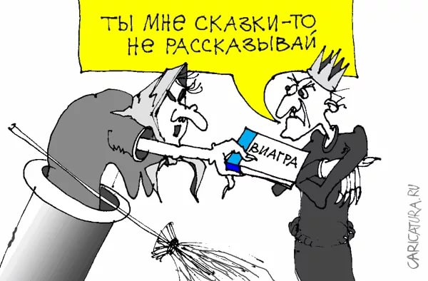 Яга.