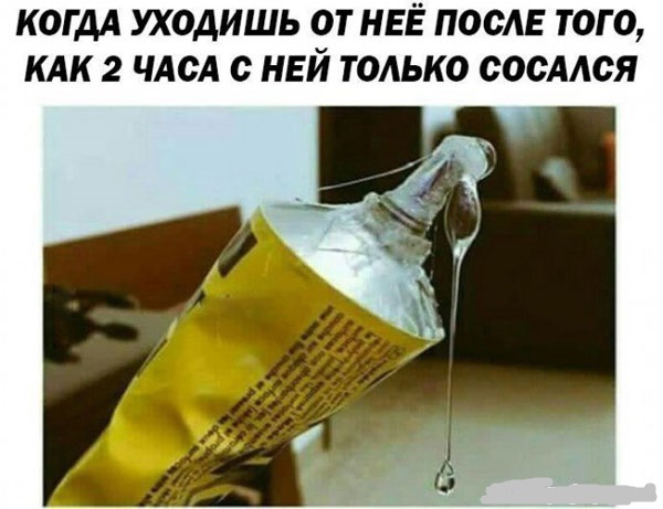 Выходные подошли к концу... Тупанем чутка?