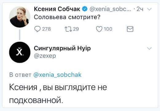Выходные подошли к концу... Тупанем чутка?