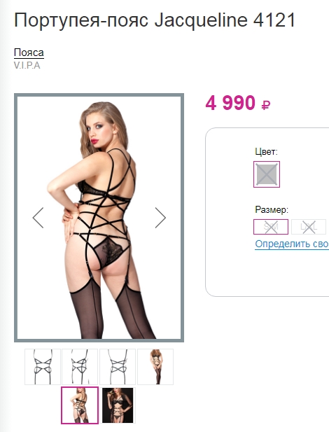 Поиграем в циферки?