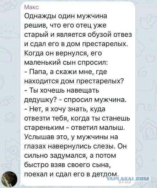Маленькие детки - маленькие бедки. Шестиклассник нажаловался на мать в полицию за удар лопаткой по плечу