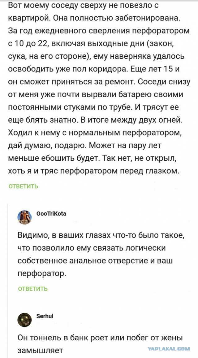 Будет чего-то из сетей