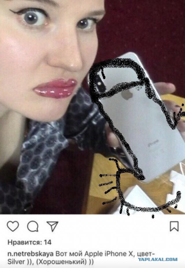 История одного айфона