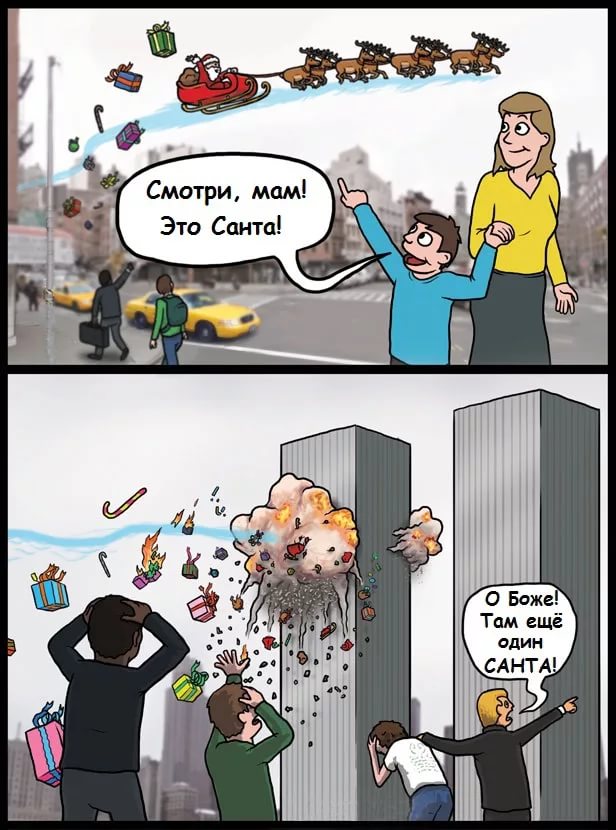 Немного средне-черного юмора