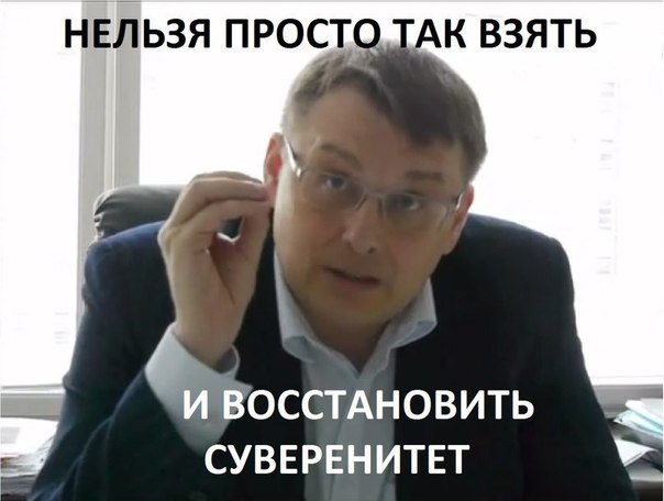 Счетная палата заявила, что РФ управляется из-за рубежа!