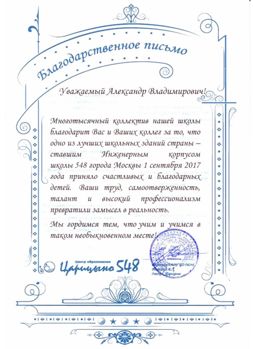 Сторонники Павла Грудинина проводят сегодня в Москве митинг «За честные выборы»