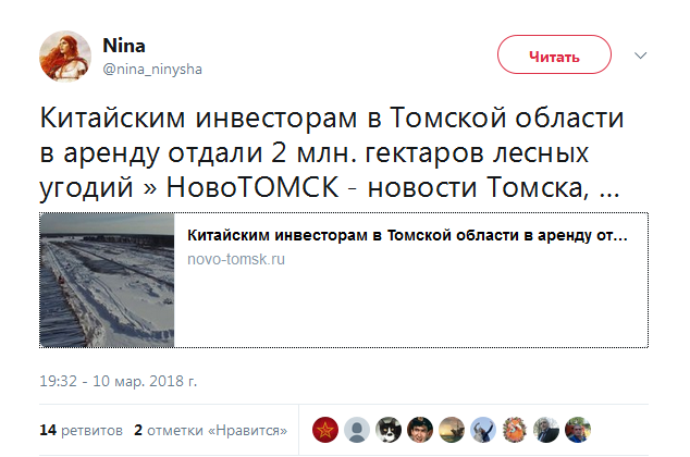 Ротенбергом больше: третий представитель семьи стал миллиардером