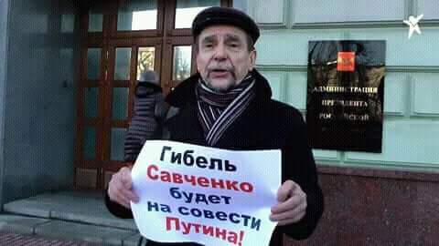 Надя просится обратно