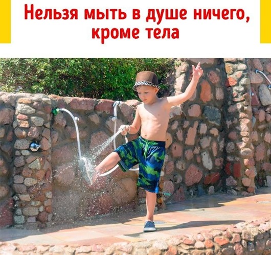 Пляжные схемы развода