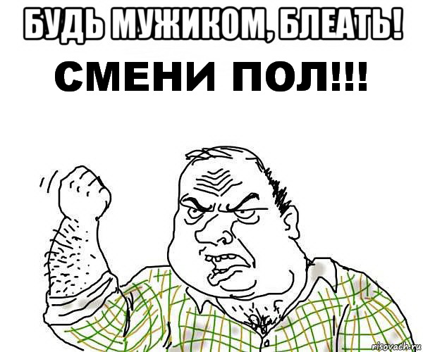 У вас дочь или сын? Да я сам хз!