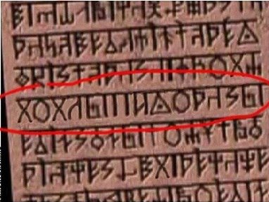 Прошло 4000 лет, а мы вернулись к тому же языку