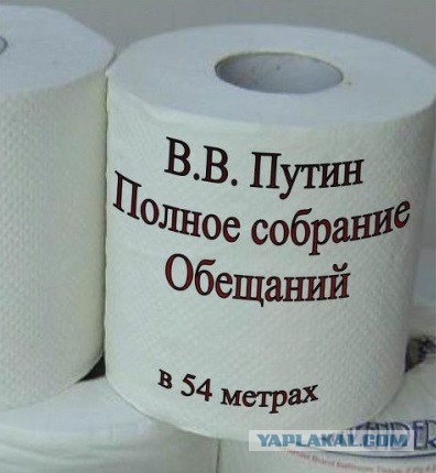 Путин предупредил о риске «реально отстать» без технологического прорыва