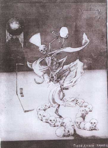 Лёгкое психическое отклонение ч7. Картинок пост 16+