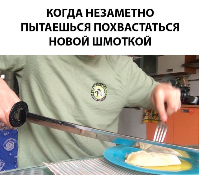 Нестандартный юмор