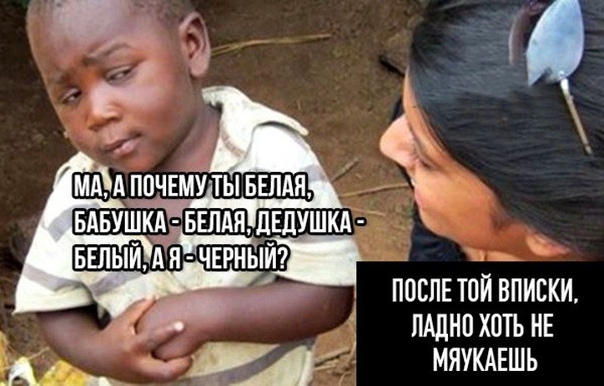 Не очень адекватный юмор