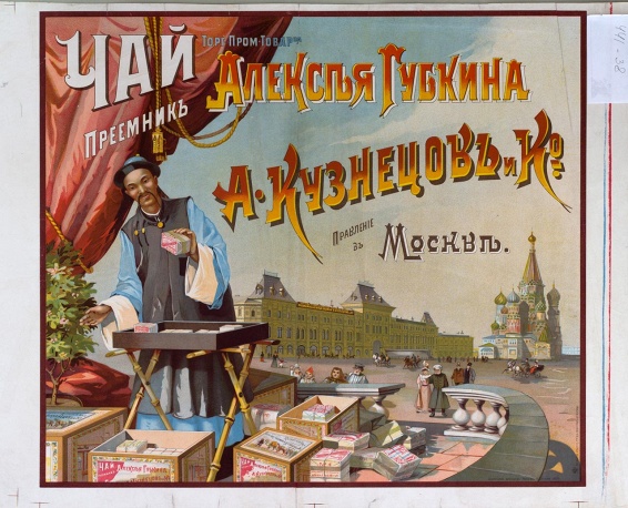Россия на сломе эпох. Начало ХХ века в цвете