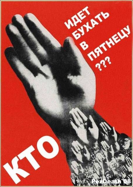 Поздравляю с пятницей!