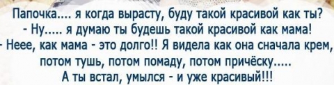раскин а. иллюстрации к книге как папа был маленьким. б. был когда то папа маленький как я. был когда то папа маленький как я.