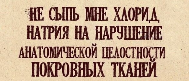 Прикольные надписи и объявления
