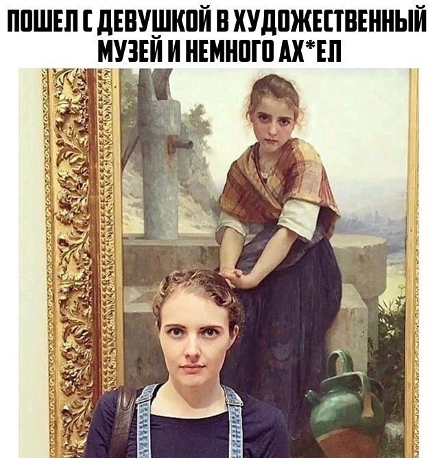 Нестандартный юмор