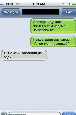 Смешные комментарии из социальных сетей 14.12.2018