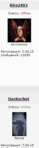 Ты чертовски привлекателен