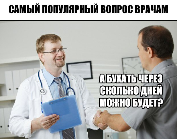 Все мужчинам на заметку.Гормонозаместительная терапия.