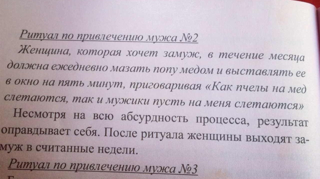 Анекдоты, соц-сети и картинки с надписями