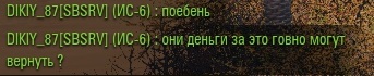 Wargaming 56