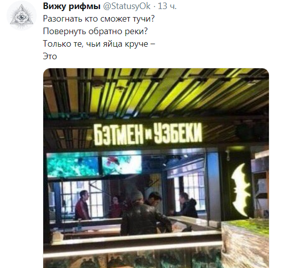 Анекдоты, соц-сети, истории и картинки с надписями