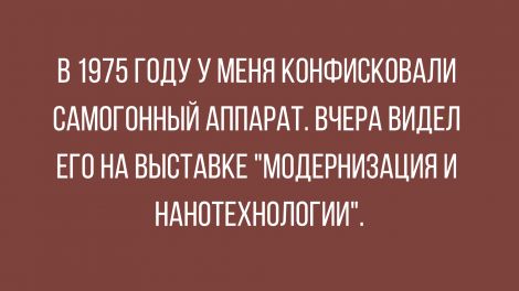 Анекдоты, соц-сети и картинки с надписями