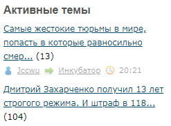 Дмитрий Захарченко получил 13 лет строгого режима. И штраф в 118 млн. рублей