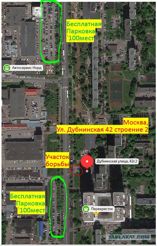 Теперь мой тротуар стал безопаснее