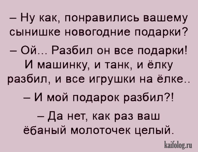 Немного картинок с надписями и без - 8