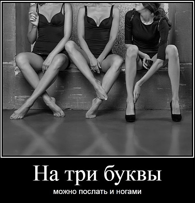 Послала Свою Фотографию В Клуб