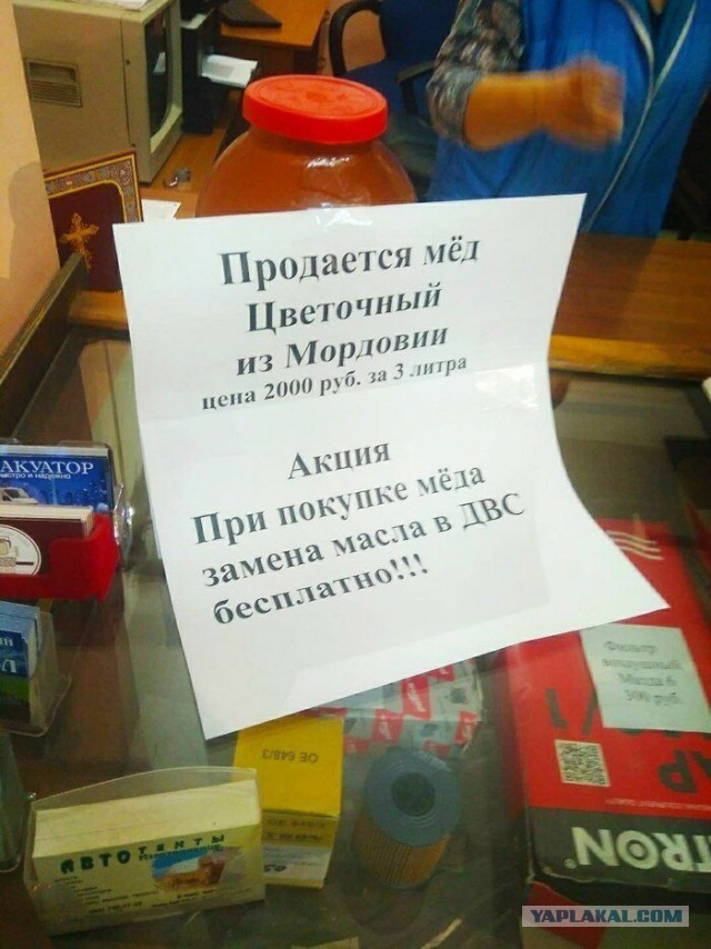 Самые подделываемые продукты питания