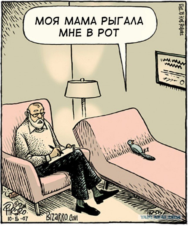 Подонковщина