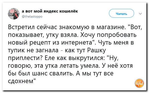 Die Welt: Германия — страна, где ничего не работает