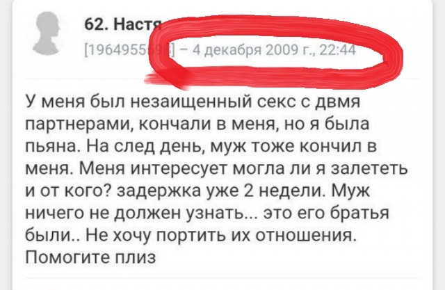 Как женщины обманывают мужчин: измены, интрижки, идиотизм