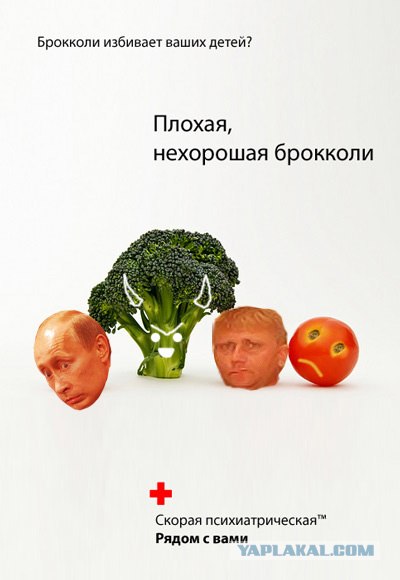Социальная реклама (4 шт.)