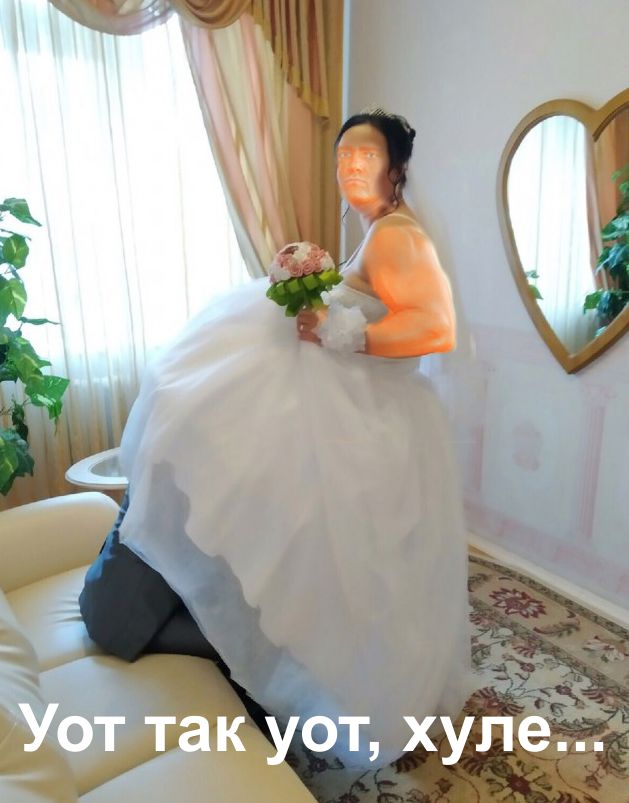 Молодожены и молодомужи