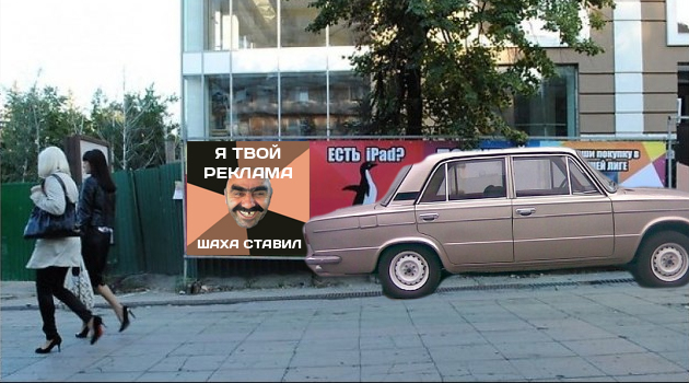 Наружная реклама из Пензы