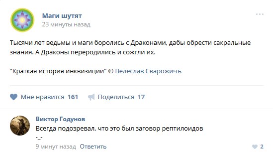 Древние мемы с ВК. Для тех кто забыл #6