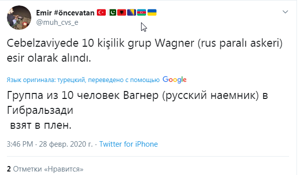 Как встречают бойцов российских ЧВК в Сирии и кто стреляет им в спину