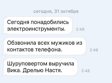 Чуток картинок. 29.02.20